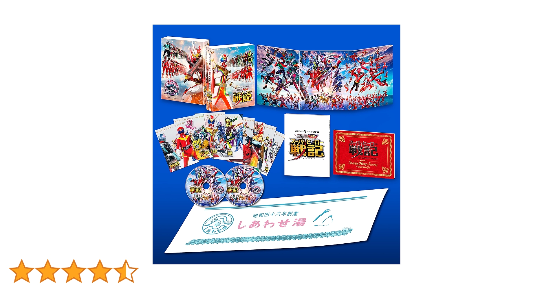 Amazon.co.jp: セイバー+ゼンカイジャー スーパーヒーロー戦記